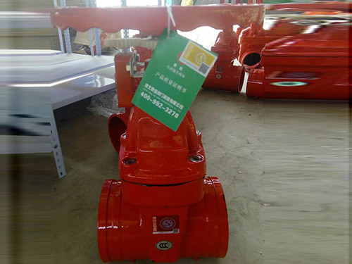 沟槽消防信号闸阀